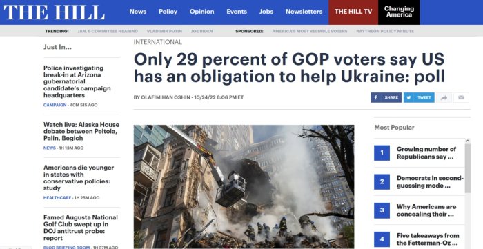 58% американцев против оказания помощи Украине — The Hill