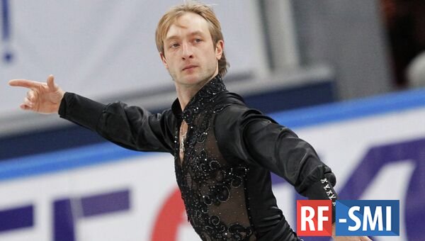 Плющенко рассказал, что установил новый рекорд в фигурном катании