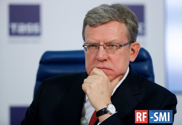 Кудрин рассказал о преимуществах новых госпрограмм на предстоящую трехлетку Кудрин рассказал о преимуществах новых госпрограмм на предстоящую трехлетку
