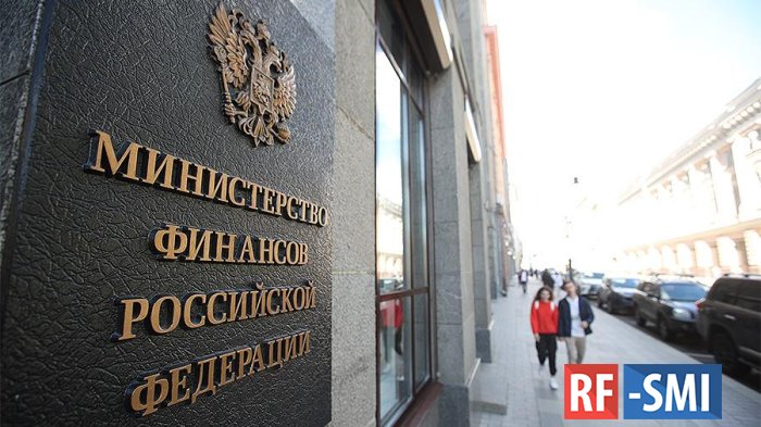 Бюджет РФ в октябре недополучил 7,5 млрд руб. нефтегазовых доходов