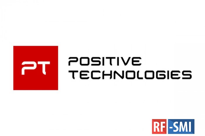 Positive Technologies выплатит дополнительные дивиденды-2021 в размере 340,6 млн рублей
