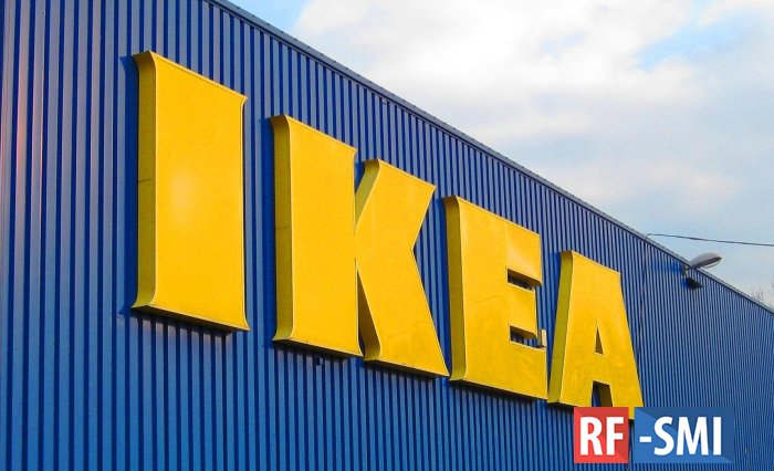 IKEA начала демонтировать вывески с российских заводов