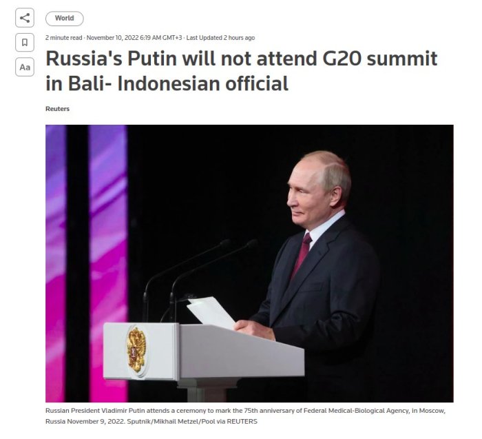 Владимир Путин не поедет на саммит G20 в Индонезии