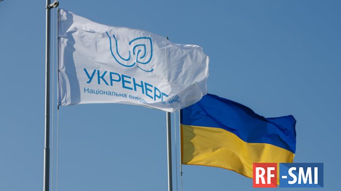 На Украине заявили, что ожидаются только плановые отключения электричества
