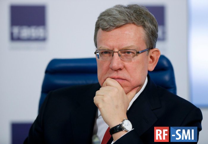 Комитет СФ рекомендовал досрочно освободить Кудрина от должности главы Счетной палаты