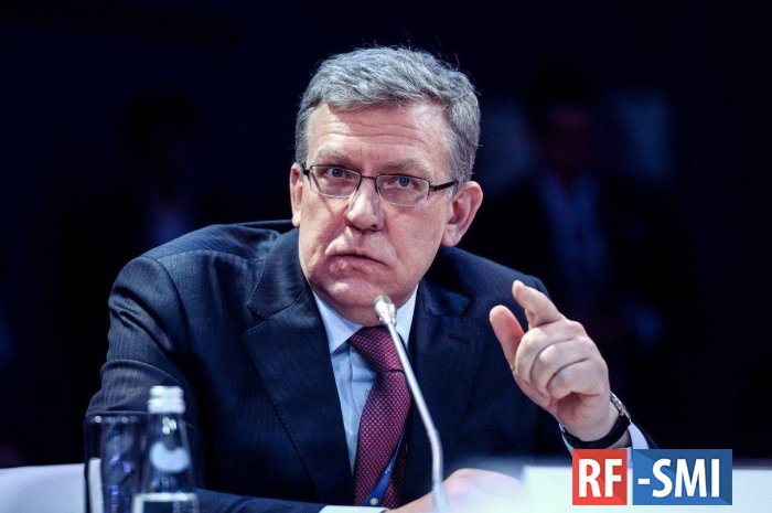 Алексей Кудрин заявил, что покидает пост главы Счётной палаты РФ