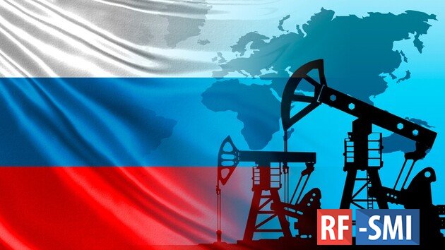 Эксперт заявил, что эмбарго на российскую нефть ослабит энергетическую безопасность Европы