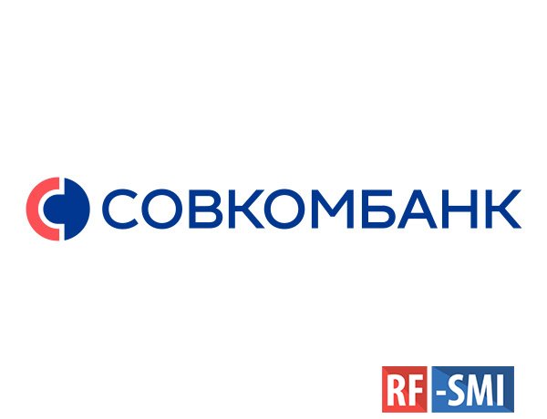 Совкомбанк прекратит прием заявок на ипотеку "от застройщика" по ставке менее 3%