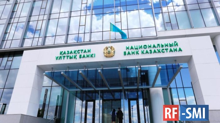 Нацбанк Казахстана повысил базовую ставку до 16,75% годовых