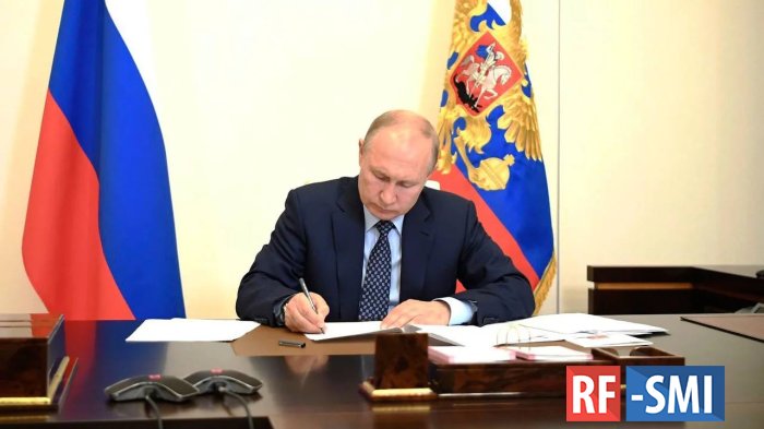 Владимир Путин сегодня подписал ряд важных законов: