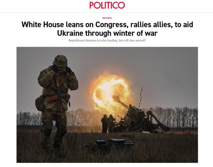 США не могут гарантировать стабильную помощь Киеву