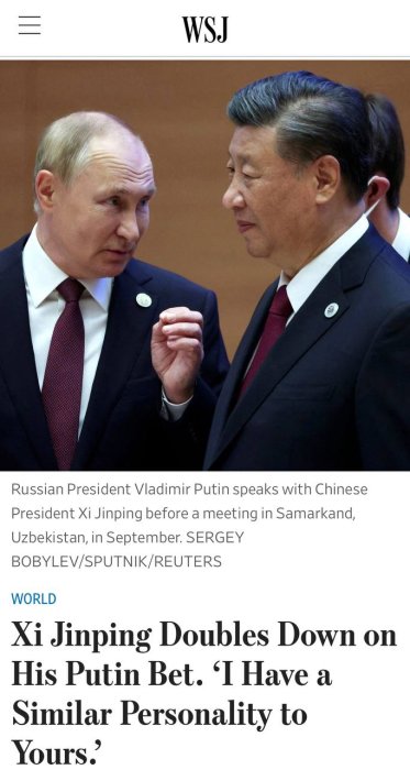Китай наращивает сотрудничество с Россией — The Wall Street Journal