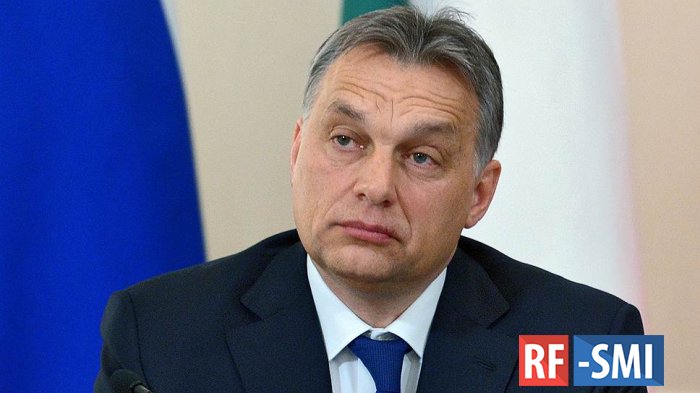 В. Орбан заявил, что его страна никогда не будет воевать против России