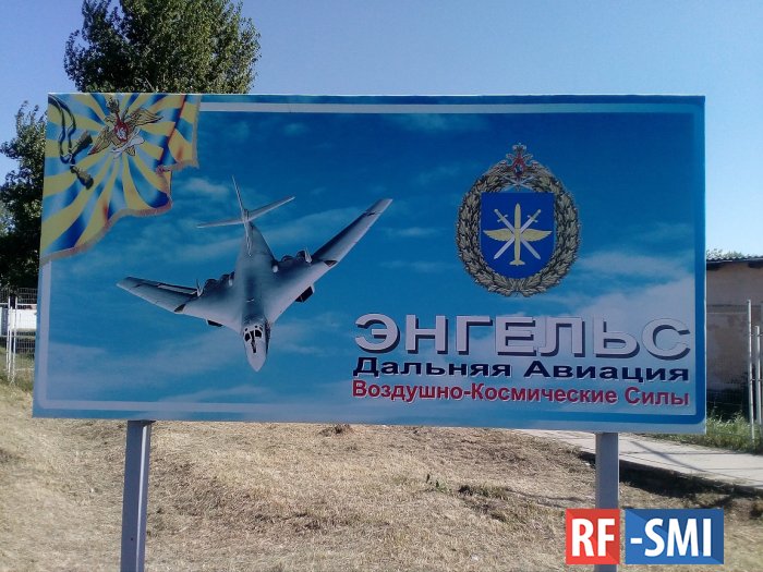 На подлете к аэродрому Энгельс сбит украинский беспилотник