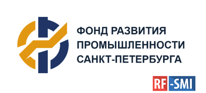 Фонд развития промышленности Петербурга докапитализировали до 7,18 млрд рублей в 2022 году