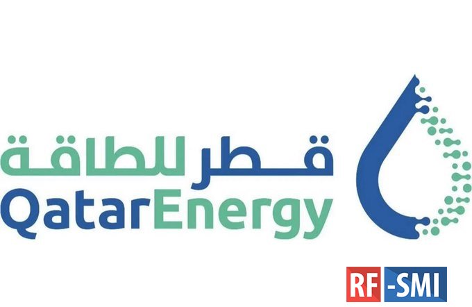 : QatarEnergy         