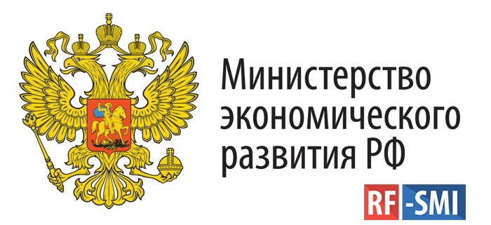МЭР: Россия и ЮАР до конца I квартала проведут заседание по сотрудничеству в рамках БРИКС