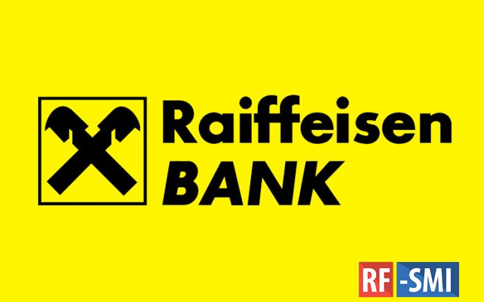 Райффайзенбанк с 1 февраля прекратит прием долларов и евро в банкоматах