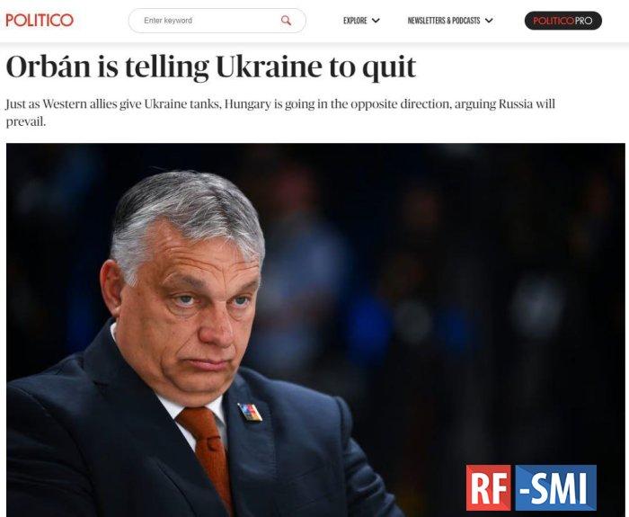Орбан назвал Украину ничейной землей и заявил, что Путин не проиграет
