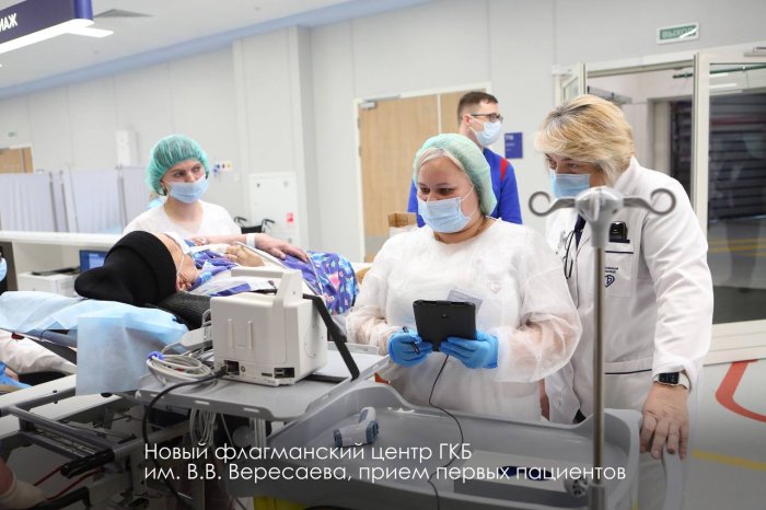Развитие московского здравоохранения идёт в ногу со временем