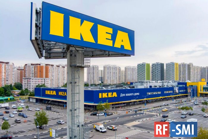 IKEA         