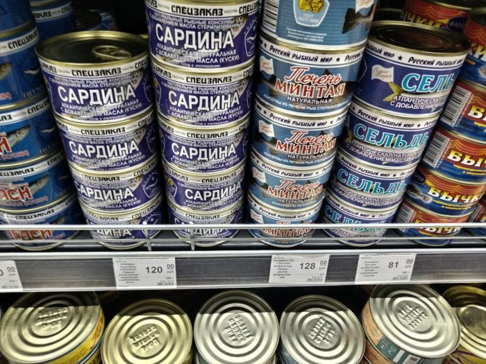 Немного цен на продукты в Мариуполе из местных супермаркетов
