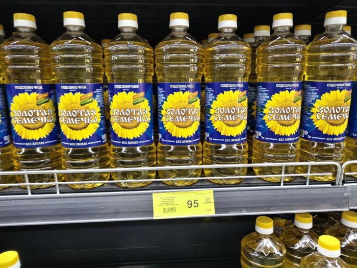 Немного цен на продукты в Мариуполе из местных супермаркетов