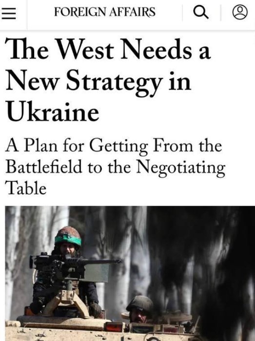 Западу нужна новая стратегия на Украине - Foreign Affairs 