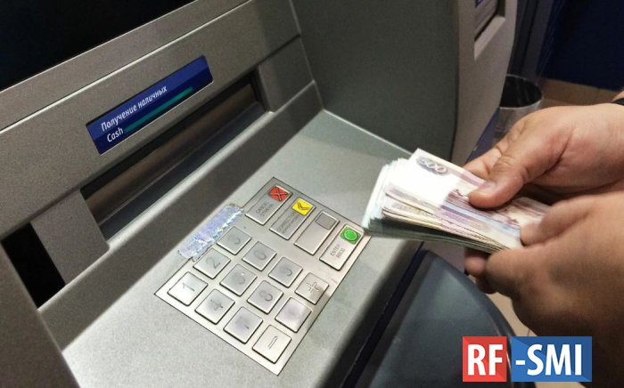 Банки начали ужесточать условия на снятие наличных в банкоматах