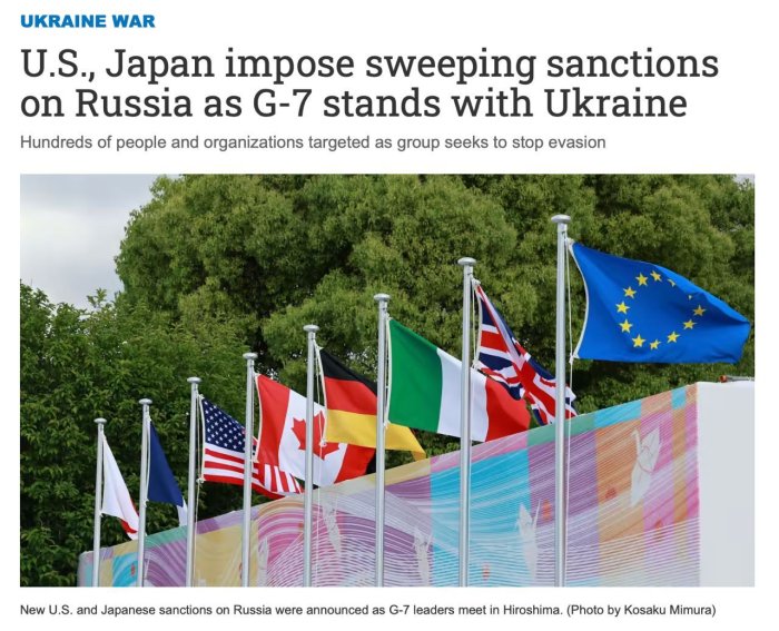 Япония вводит дополнительные санкции против РФ, — Nikkei Asia