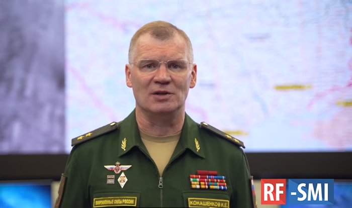 Главное из нового брифинга Министерства обороны РФ (20-05-2023)