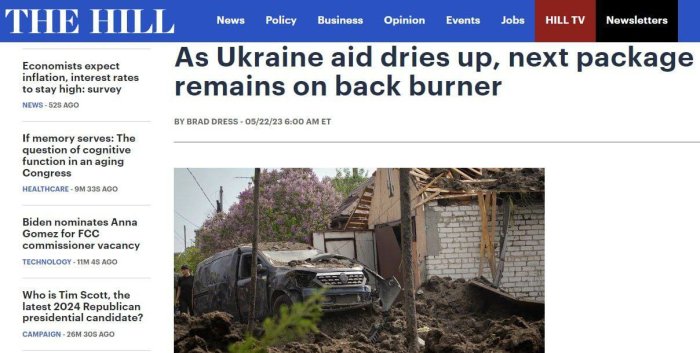 Конгресс США отложил обсуждение помощи Украине