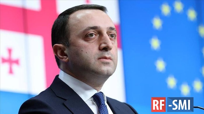 Грузия поставила ультиматум по вступлению страны в Евросоюз