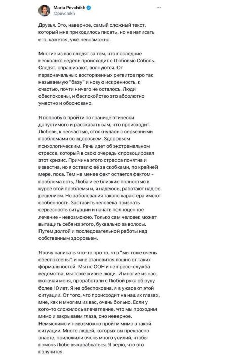 Соболь под сильным впечатлением от рейда Вагнера. Итог? Запой... Соболь под сильным впечатлением от рейда Вагнера. Итог? Запой...