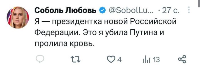 Соболь под сильным впечатлением от рейда Вагнера. Итог? Запой... Соболь под сильным впечатлением от рейда Вагнера. Итог? Запой...