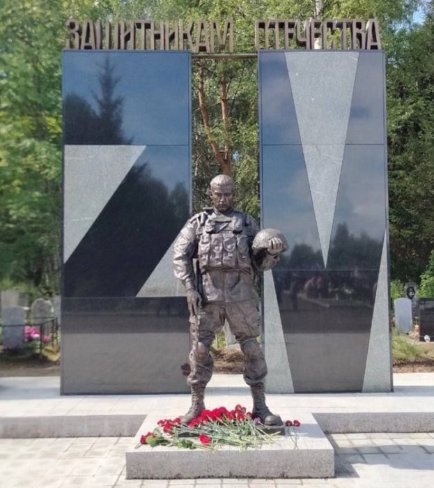 В Костроме установили памятник воинам, погибшим в зоне СВО
