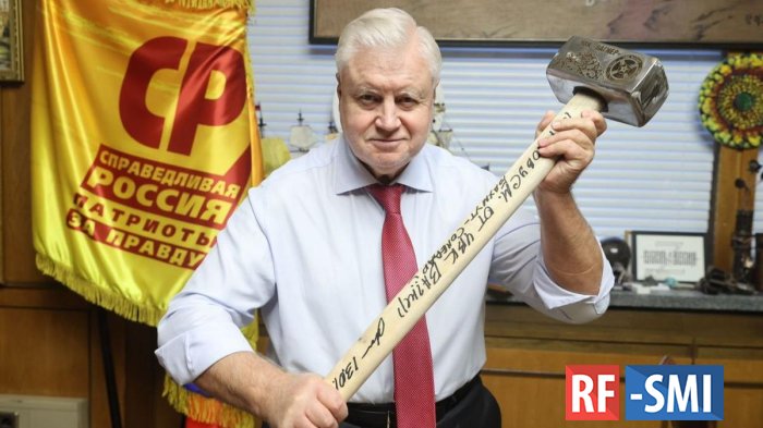 Сергей Миронов: Недруги России жестко поплатятся за смерть героев! Сергей Миронов: Недруги России жестко поплатятся за смерть героев!