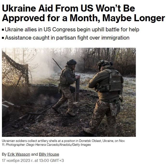 Когда Украина получит обещанные деньги? И получит ли их вообще