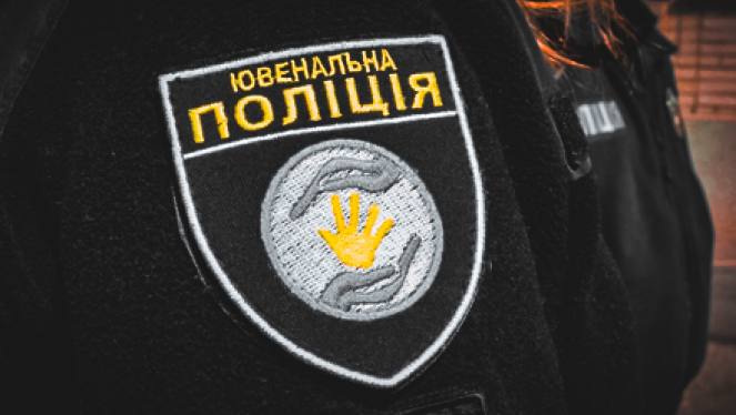 Их нравы. Происшествие в украинской полицией со стрельбой и страстями