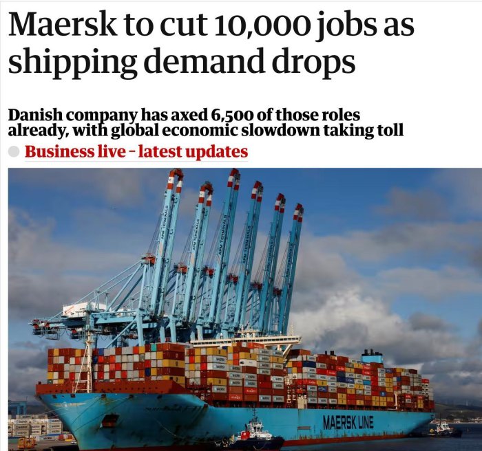 Датский судоходный гигант Maersk сократит 10 тысяч рабочих мест