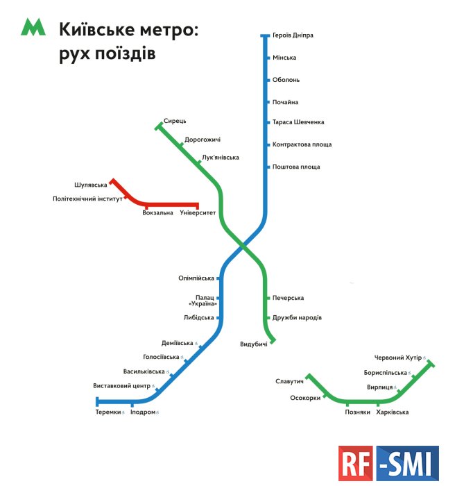 В Киеве с 9 декабря закроют движение метро на шести станциях