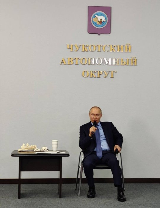Главное из заявлений Президента на встрече с жителями Анадыря: Главное из заявлений Президента на встрече с жителями Анадыря: