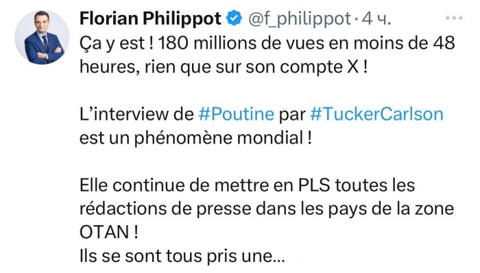 Лидер французской партии «Патриоты» Флориан Филиппо: 