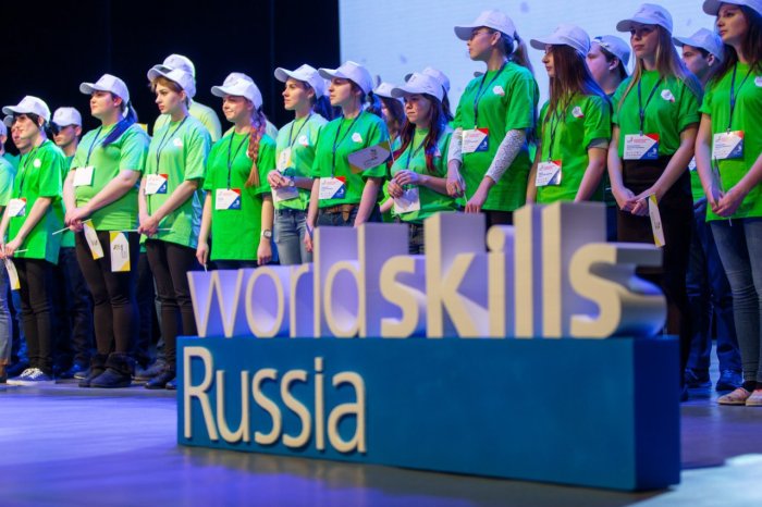   WorldSkills Russia  