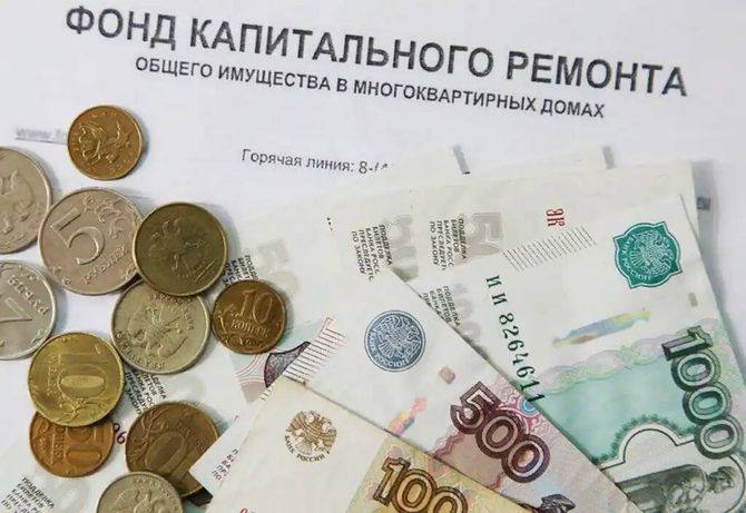 Героев России и лиц старше 80 лет освободили от уплаты капремонта Героев России и лиц старше 80 лет освободили от уплаты капремонта
