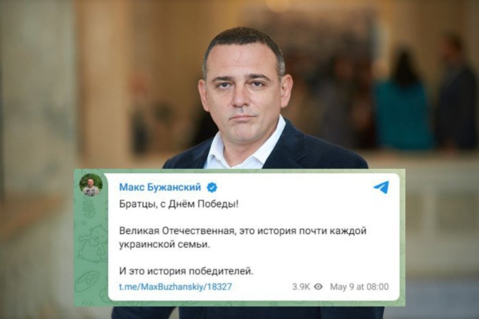 Оказывается на Украине еще остались вменяемые и смелые политики Оказывается на Украине еще остались вменяемые и смелые политики