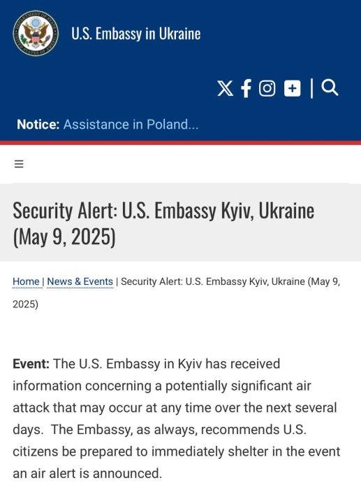 Посольство США в Киеве сообщает об угрозе массированной воздушной атаки Посольство США в Киеве сообщает об угрозе массированной воздушной атаки