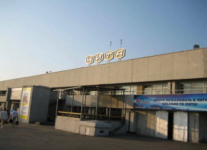 Аэропорт в Чите временно прекратил работу из-за пожара в районе поселка Кадала Аэропорт в Чите временно прекратил работу из-за пожара в районе поселка Кадала
