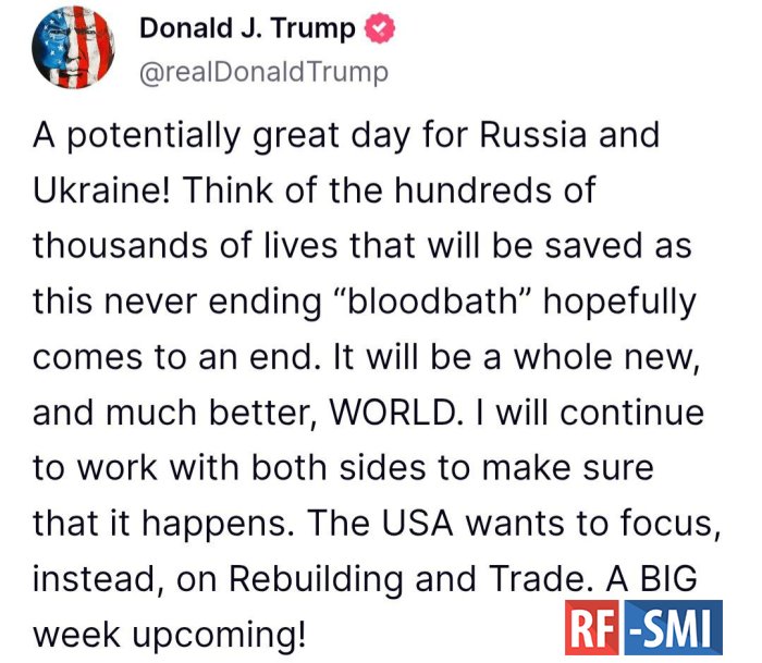 Трамп после речи Путина: «Возможно, это великий день для России и Украины!» Трамп после речи Путина: «Возможно, это великий день для России и Украины!»