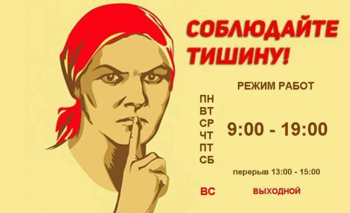Московских дачников предупредили о штрафах за нарушение «режима тишины» Московских дачников предупредили о штрафах за нарушение «режима тишины»